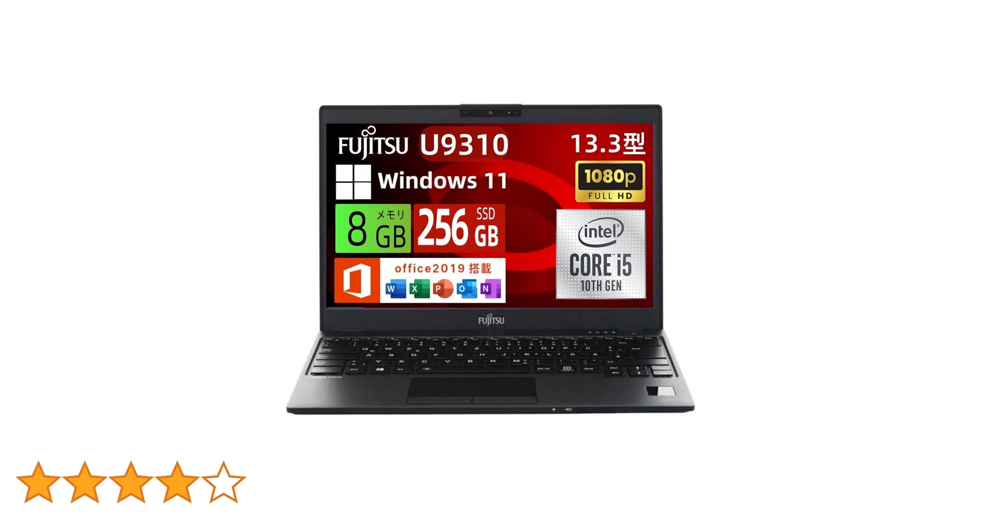 【美品/超軽量】i5第10世代✨富士通 LIFEBOOK ノートパソコン SSD 41XbbaQyJ1L.jpg